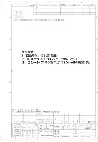 Midea美的 MasterKitchen吸油烟机25m³风量顶侧双吸灭菌蒸汽洗玄武灰CXW-140-MK06X5